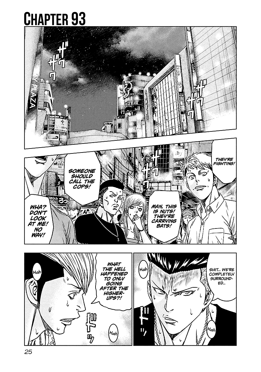 Out (Makoto Mizuta) Chapter 93 2